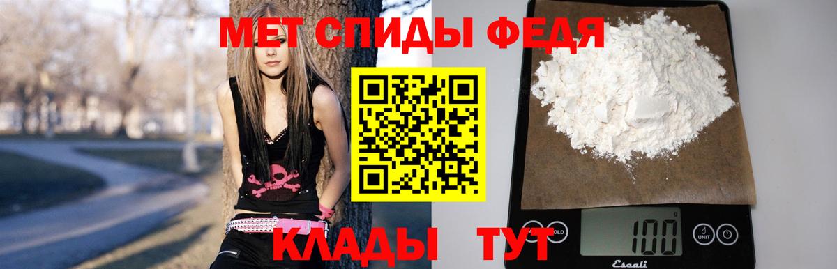 АМФ 98% Гурьевск