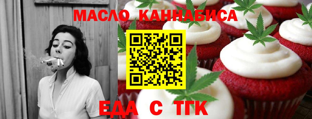 Мефедрон кристаллы  Каннабис  Гурьевск  Вход с VPN  LSD-25 