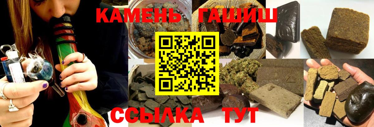 ГАШ Premium Гурьевск