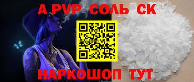 Альфа ПВП Бугуруслан
