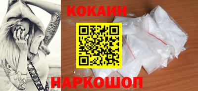 мефедрон мука Балаково