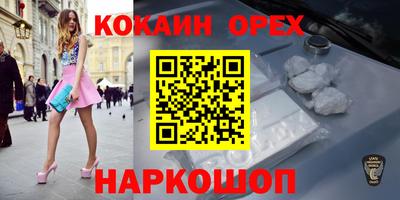 сатива Балахна