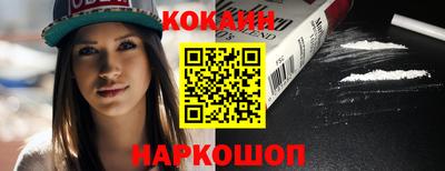 мефедрон мука Балаково
