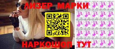 мефедрон мука Балаково
