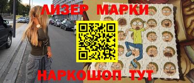 мефедрон мука Балаково