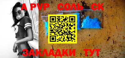 мефедрон мука Балаково