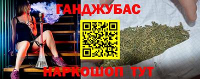 мефедрон мука Балаково