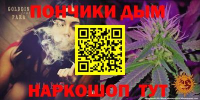 гашик Балашиха