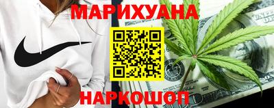 мефедрон мука Балаково
