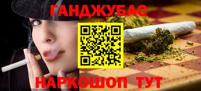 мефедрон мука Балаково