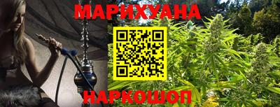 гашик Балашиха