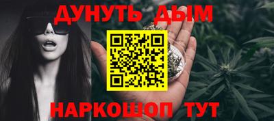 гашик Балашиха