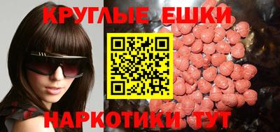 мефедрон мука Балаково