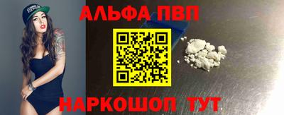 мефедрон мука Балаково