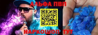 гашик Балашиха