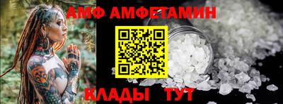 мефедрон мука Балаково