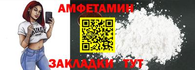 гашик Балашиха