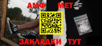 гашик Балашиха