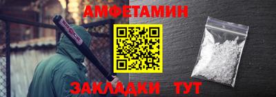мефедрон мука Балаково