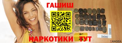 гашик Балашиха