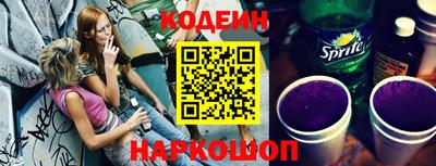 мефедрон мука Балаково