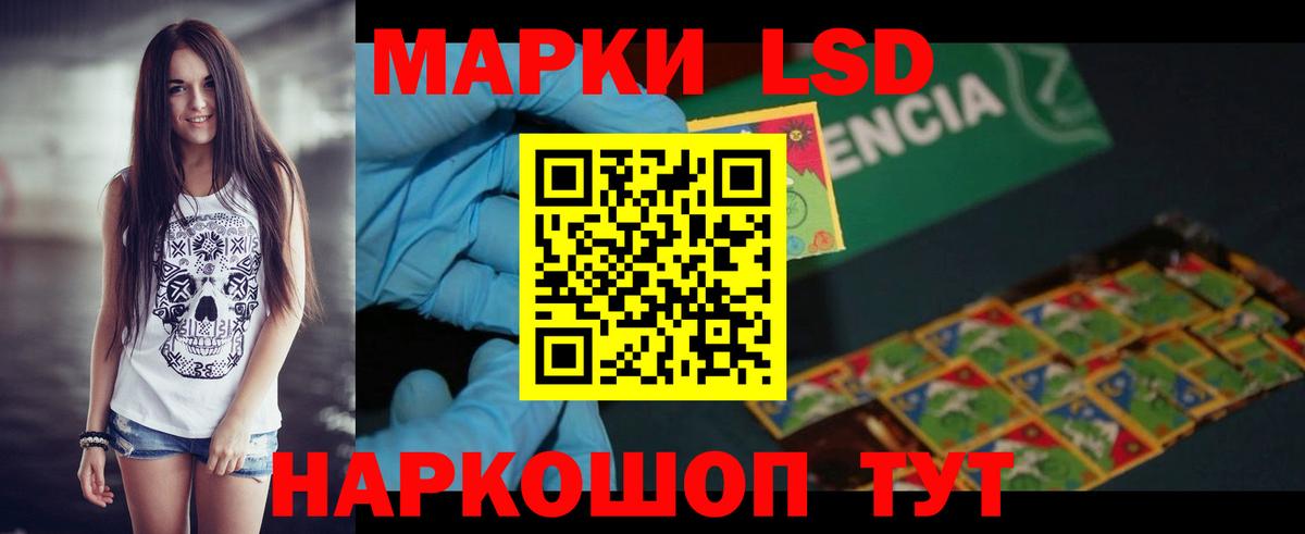 Лсд 25 экстази ecstasy Гурьевск