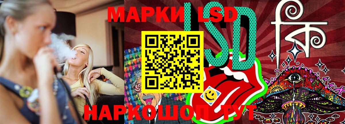 Марки NBOMe 1500мкг  Вход с VPN  Гурьевск 