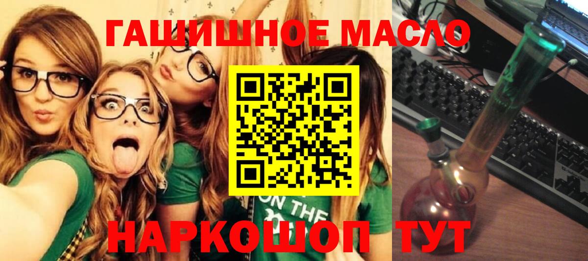 NBOMe Гурьевск