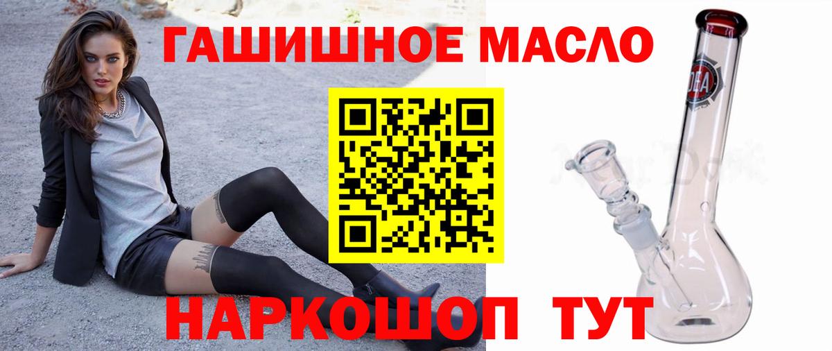 Дистиллят ТГК вейп с тгк  Вход с VPN  Гурьевск 