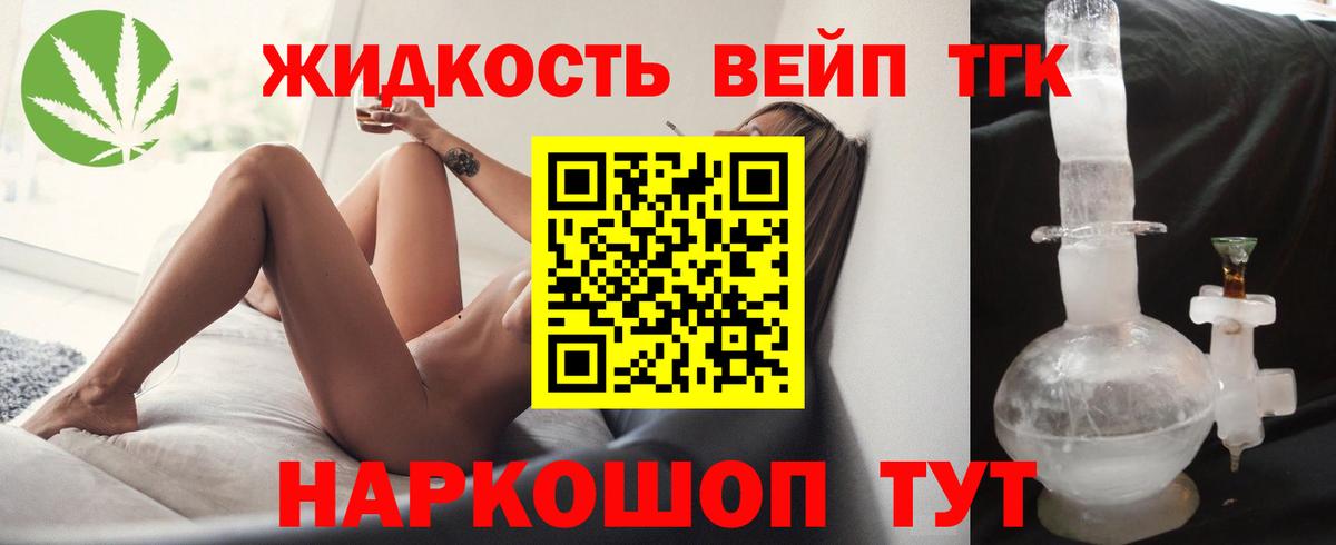 Дистиллят ТГК концентрат Гурьевск