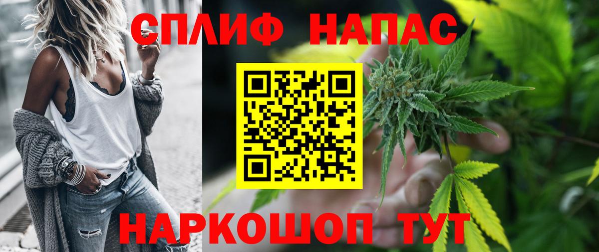 Марихуана SATIVA & INDICA Гурьевск