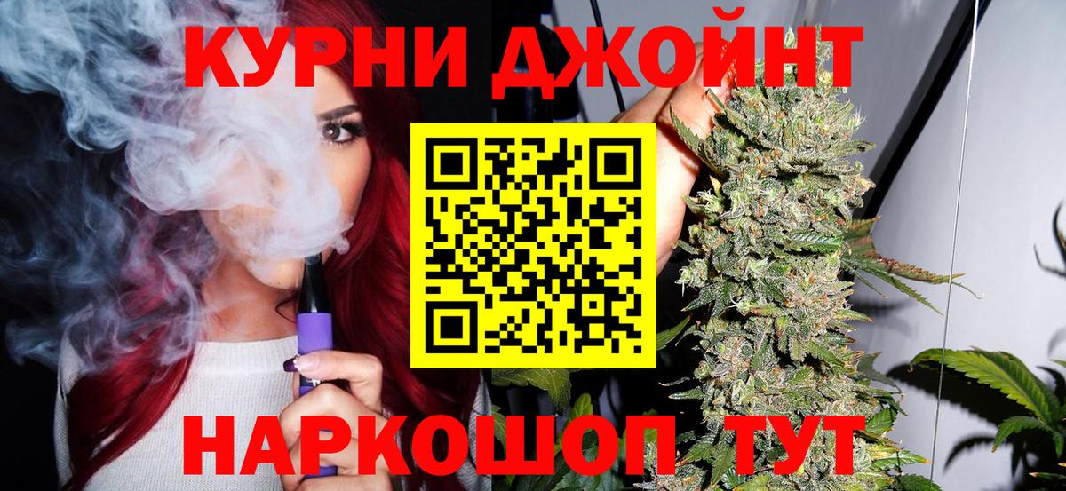 Бошки Шишки Amnesia  Шишки марихуана VHQ  Гурьевск  МАРИХУАНА планчик  Вход с VPN 